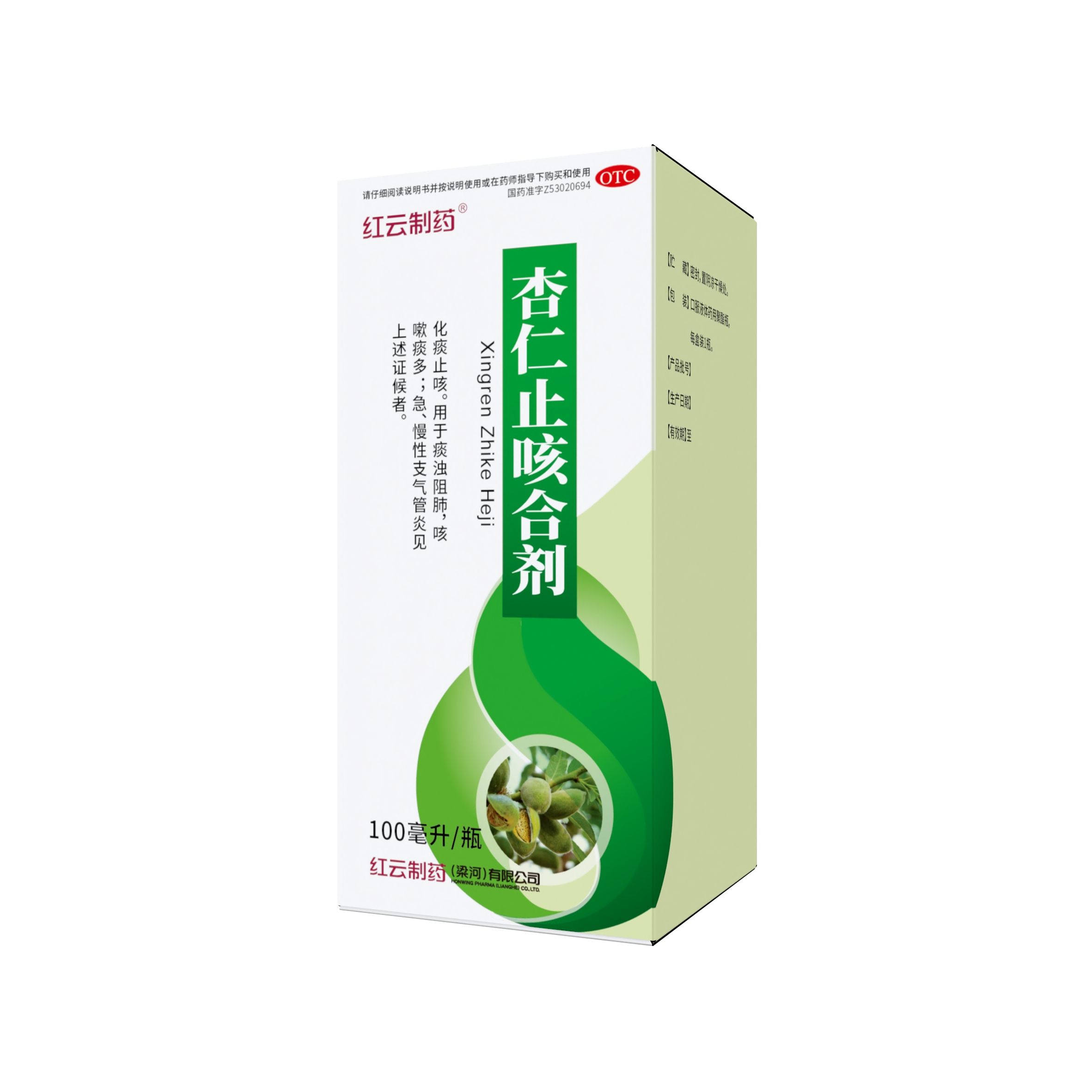 杏仁止咳合剂